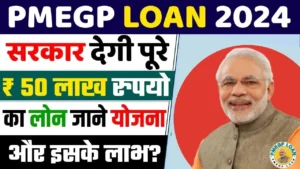 PMEGP Loan