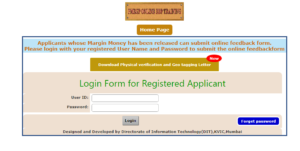 PMEGP Loan Apply Online