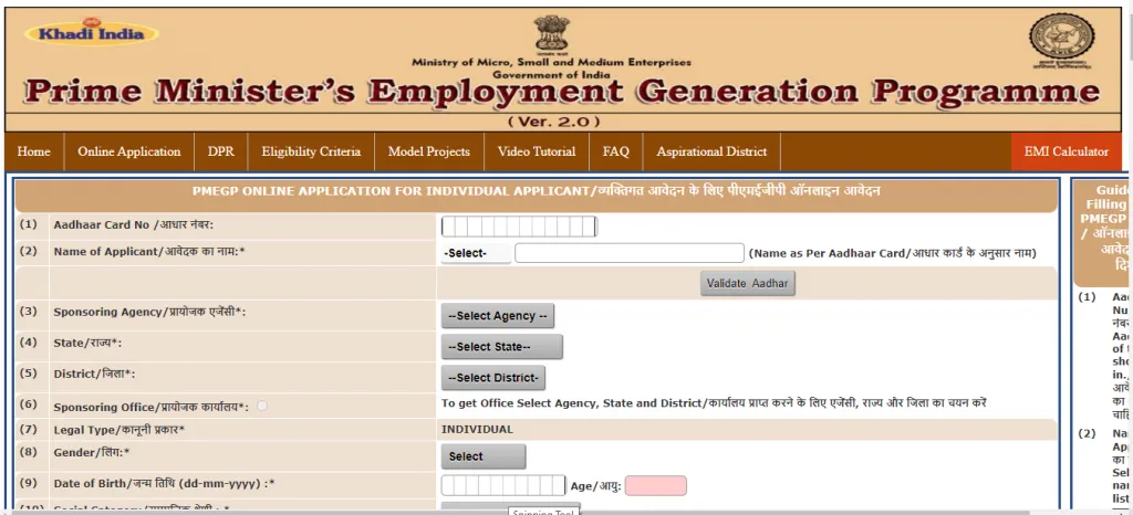 Prime Ministers Employment Generation Programme