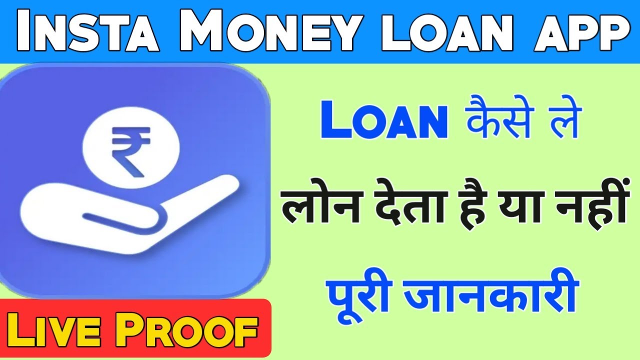 instamoney loan app